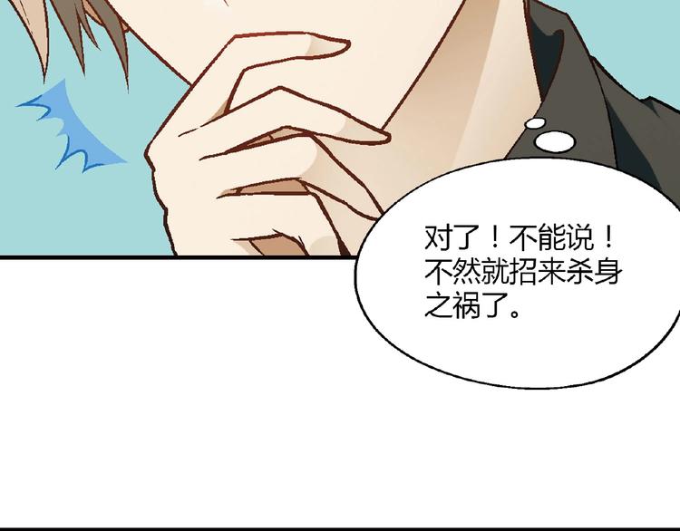 第 80 页