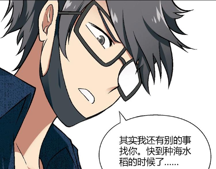 第 81 页
