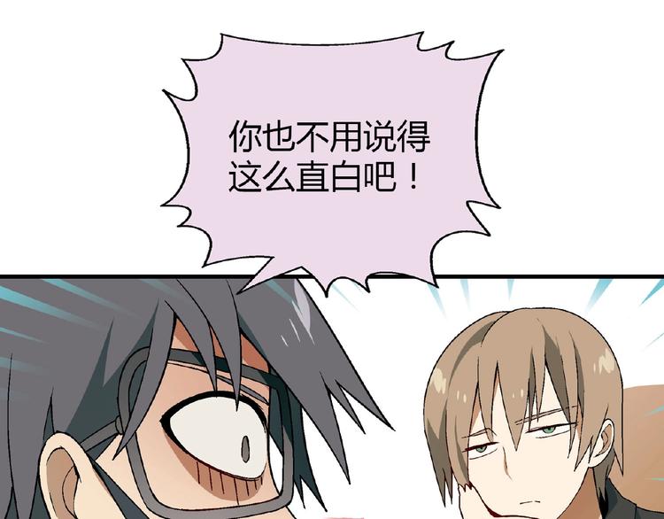 第 87 页