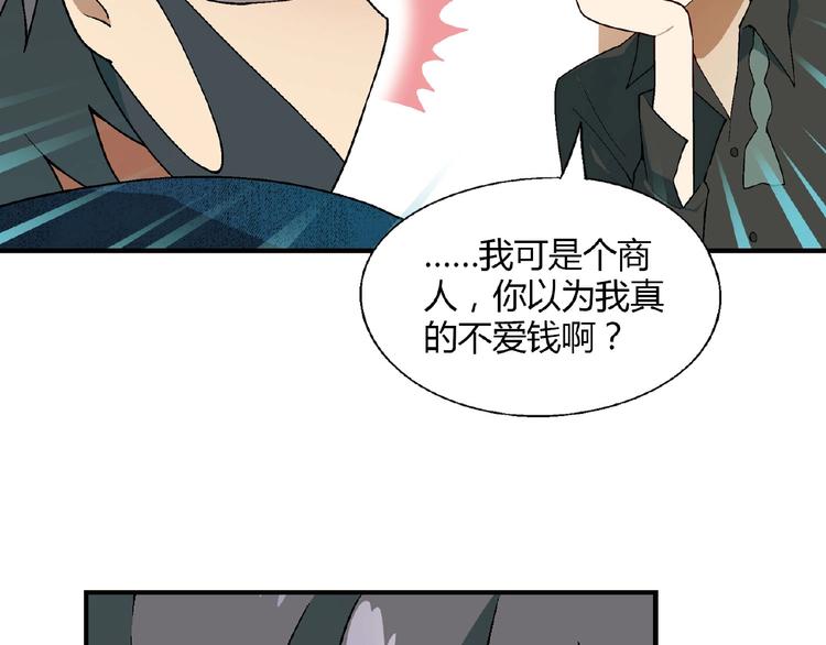 第 88 页