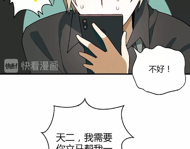 第 93 页