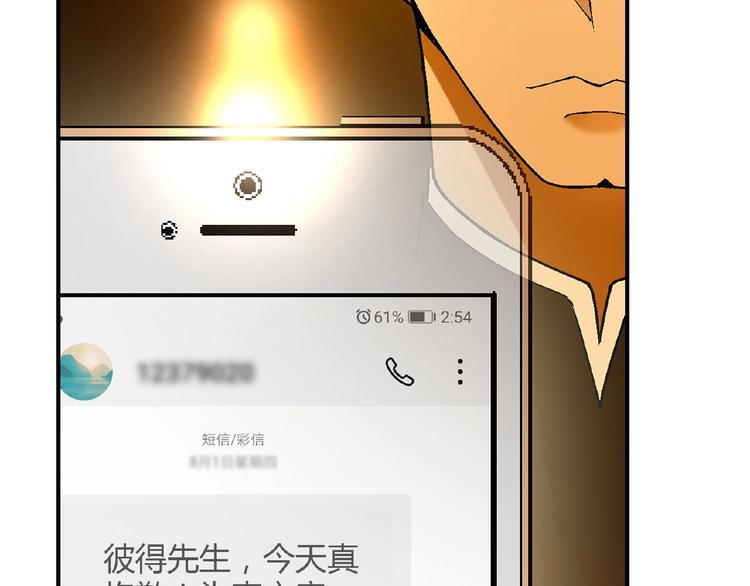 第 97 页