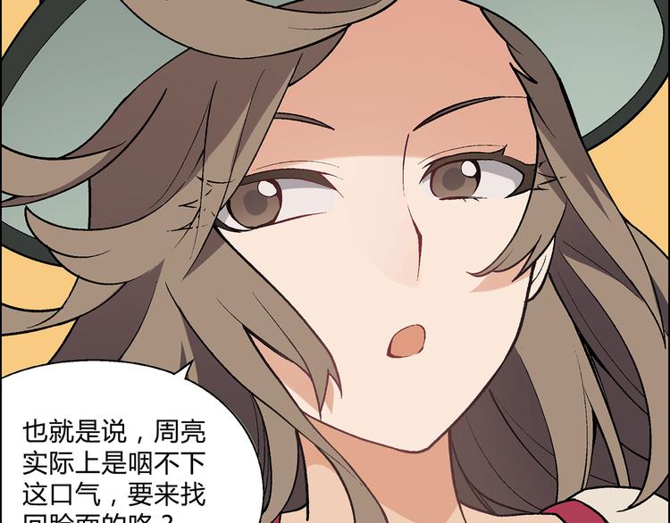 第 53 页