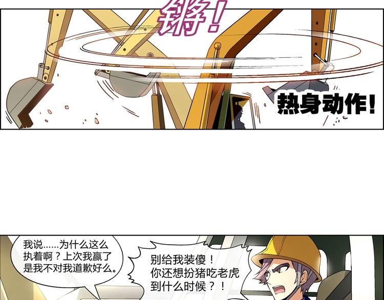 第 57 页