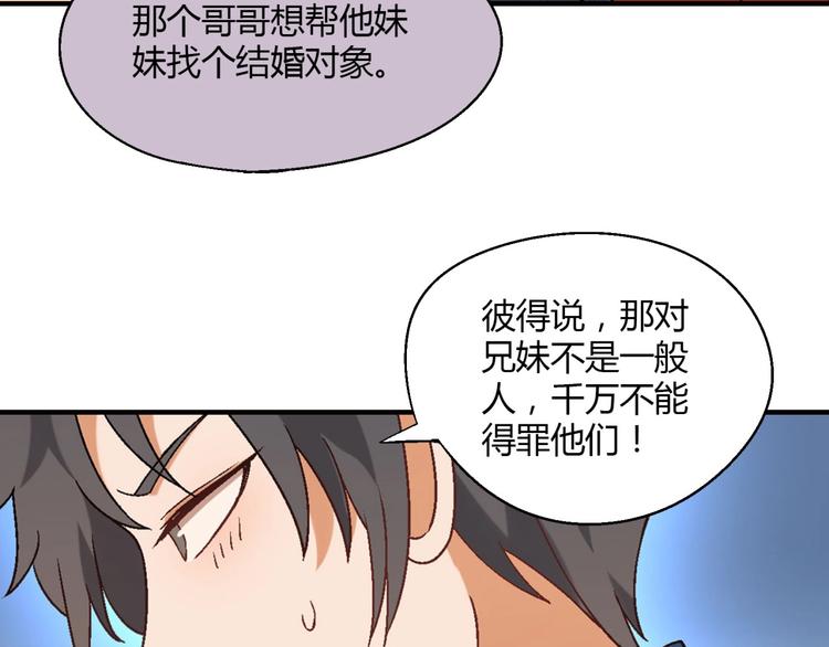 第 102 页