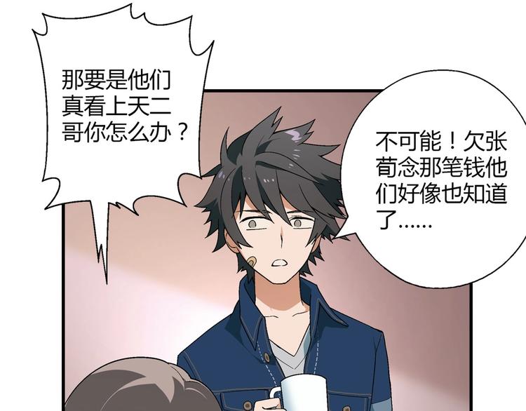 第 104 页