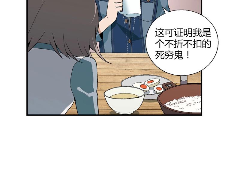 第 105 页