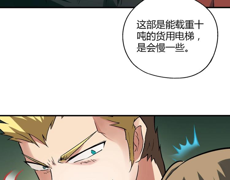 第 55 页