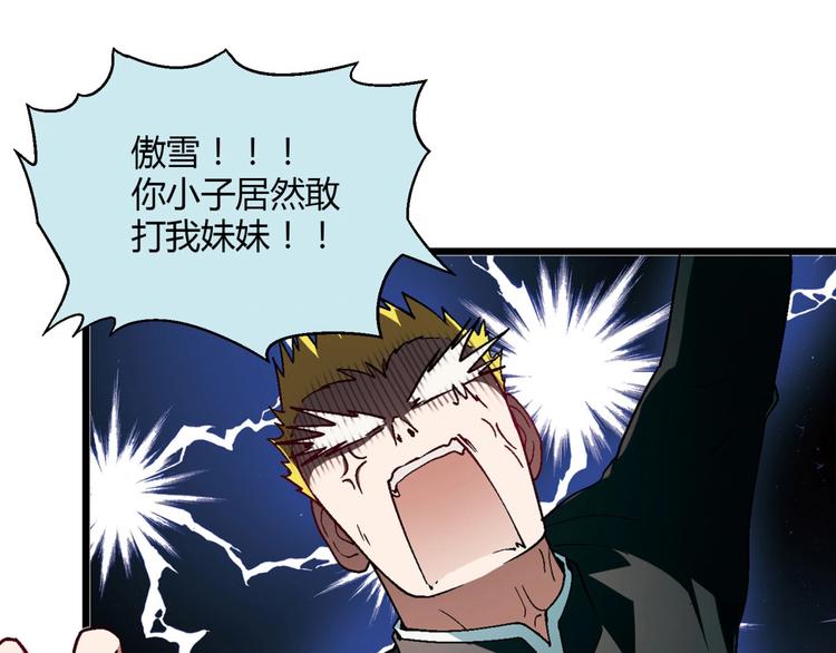 第 66 页