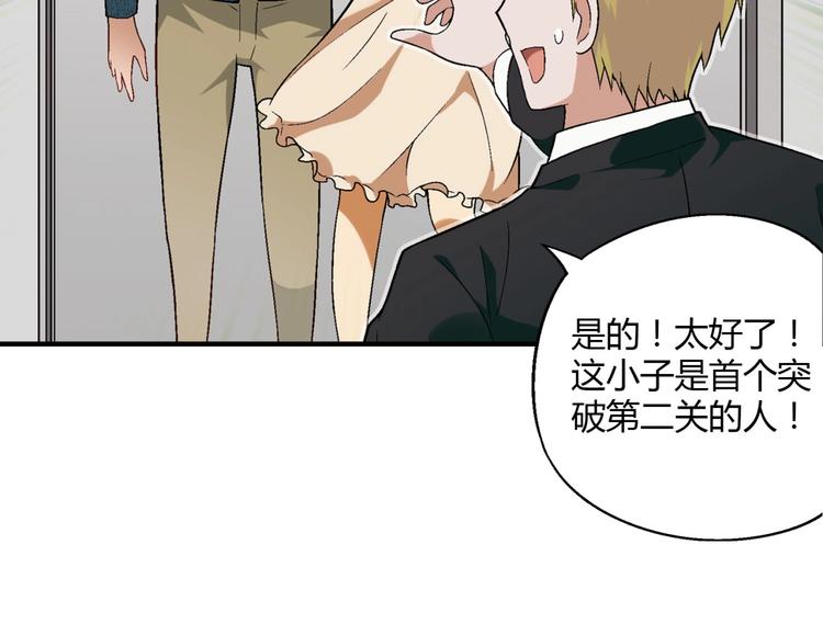 第 75 页
