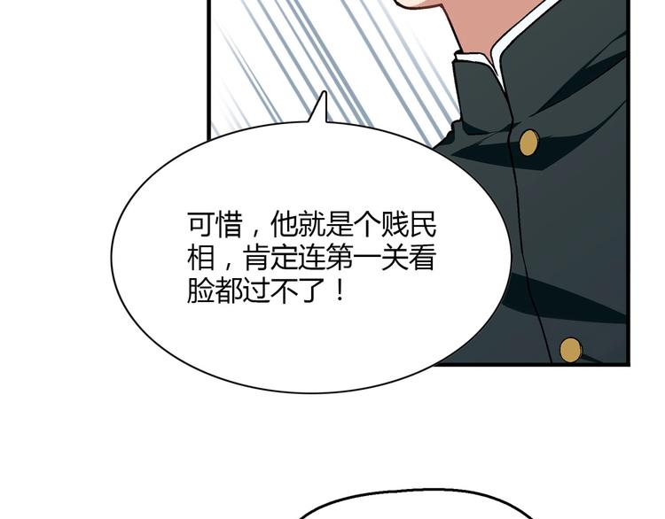 第 77 页