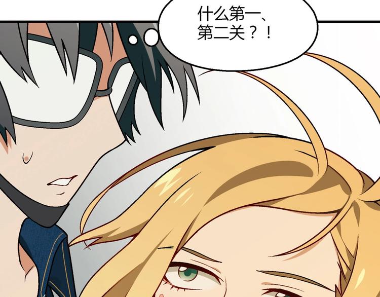 第 78 页