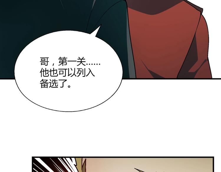 第 81 页