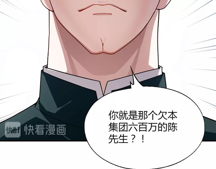 第 90 页