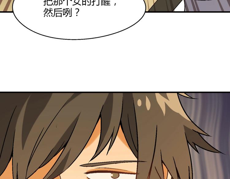 第 97 页