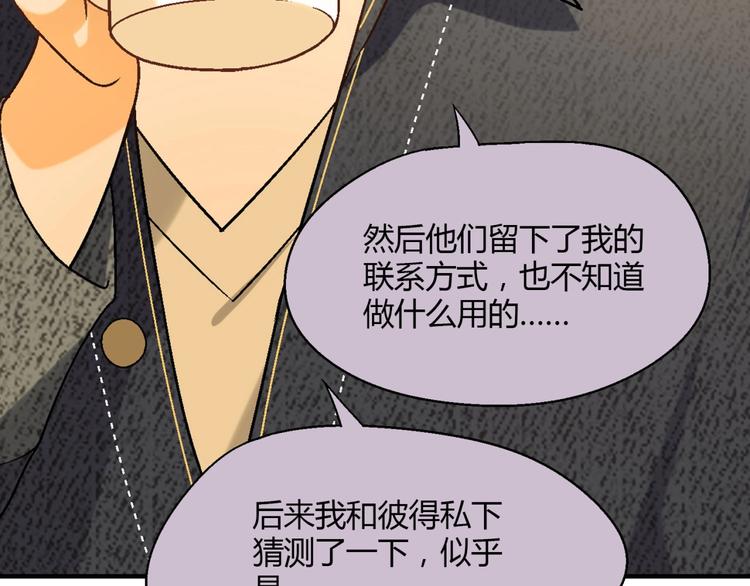 第 99 页