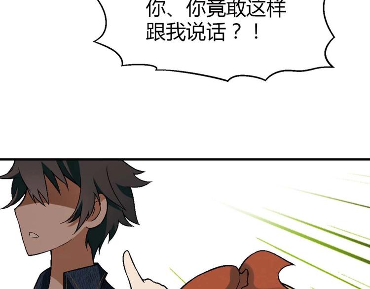 第 102 页