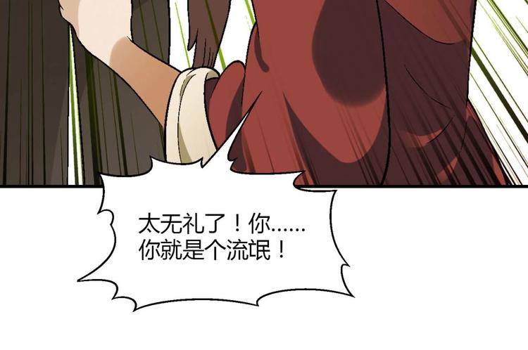 第 104 页