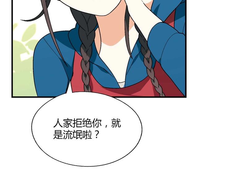 第 106 页