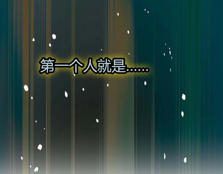 第 120 页
