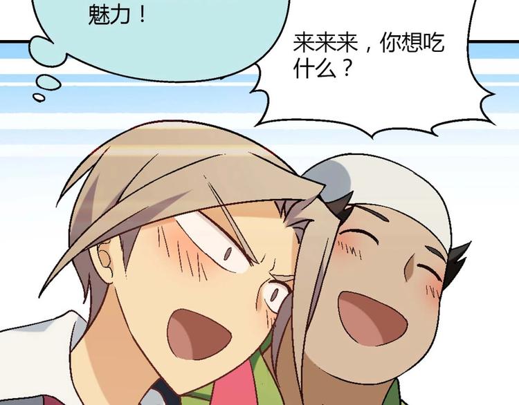 第 53 页
