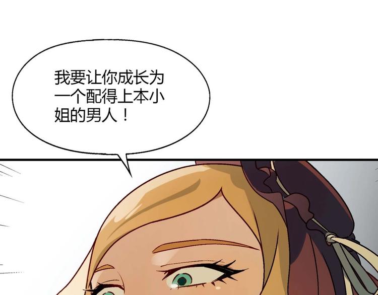 第 68 页