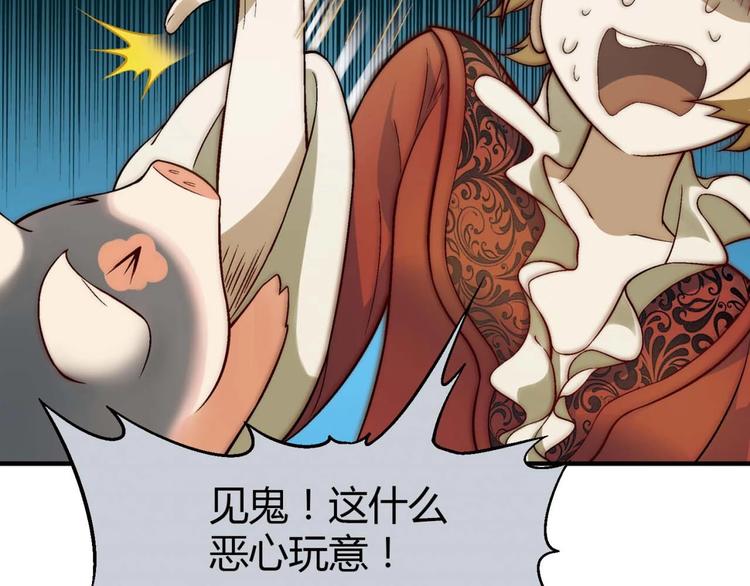 第 90 页