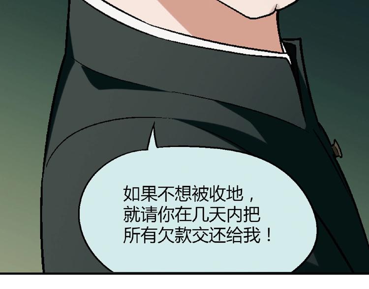 第 111 页