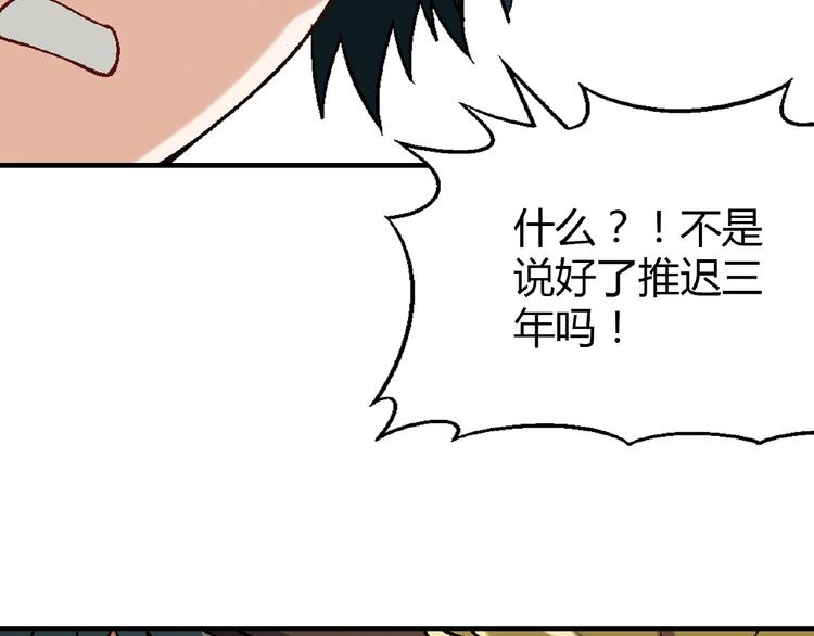 第 113 页