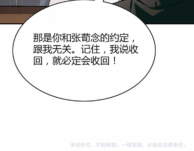 第 115 页
