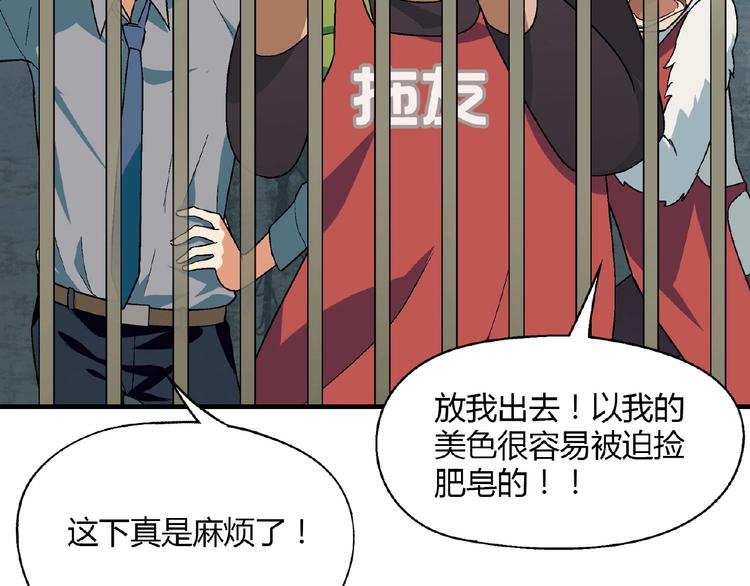 第 66 页
