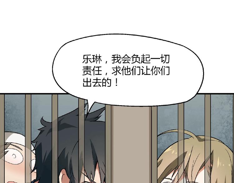 第 76 页