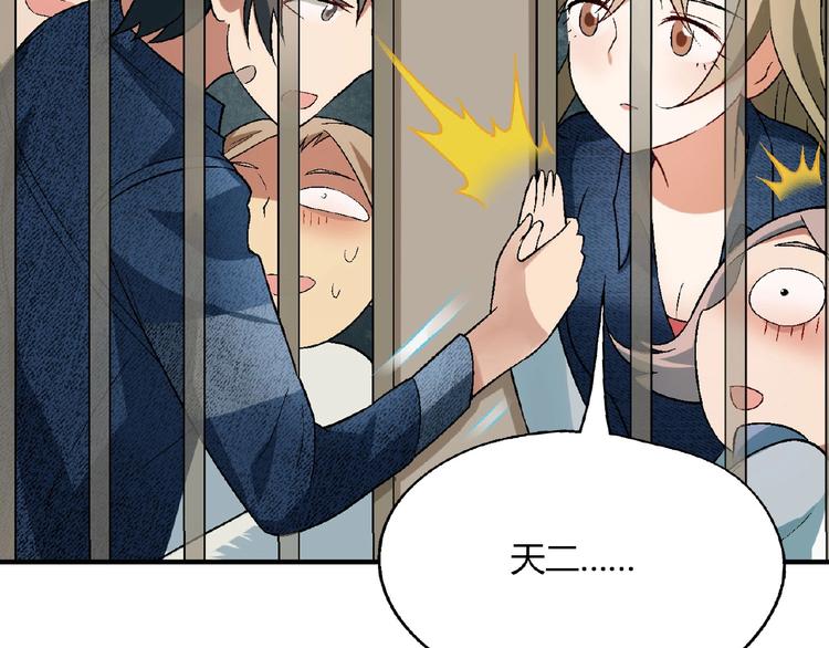第 77 页