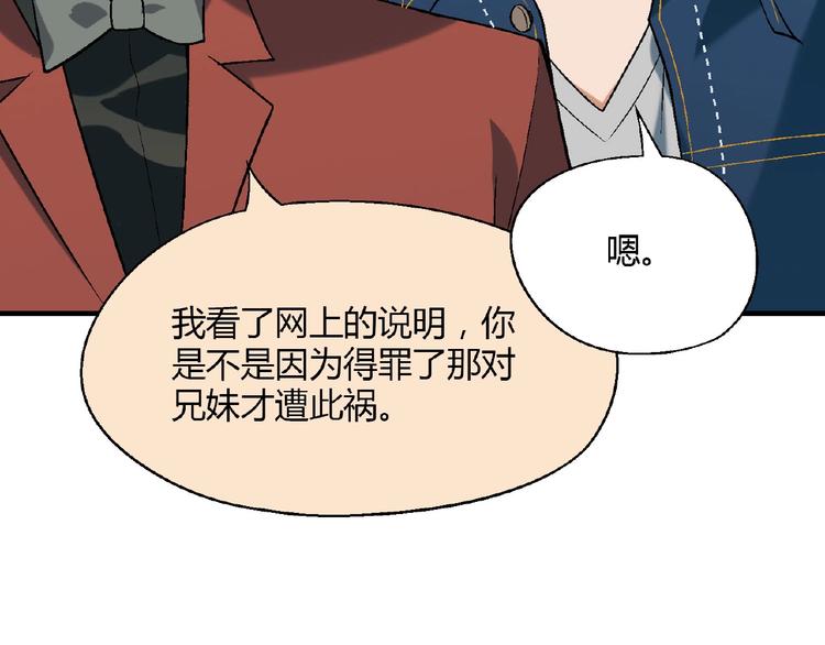 第 88 页