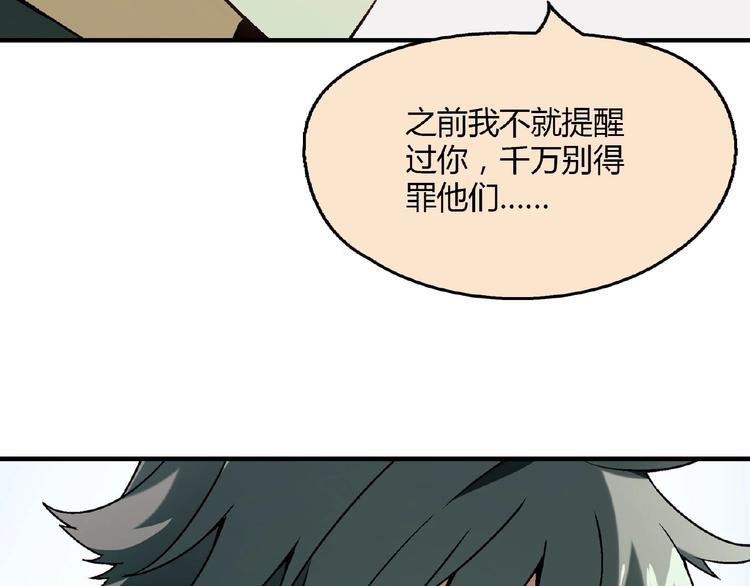 第 90 页
