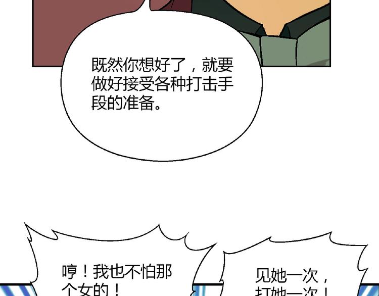 第 97 页