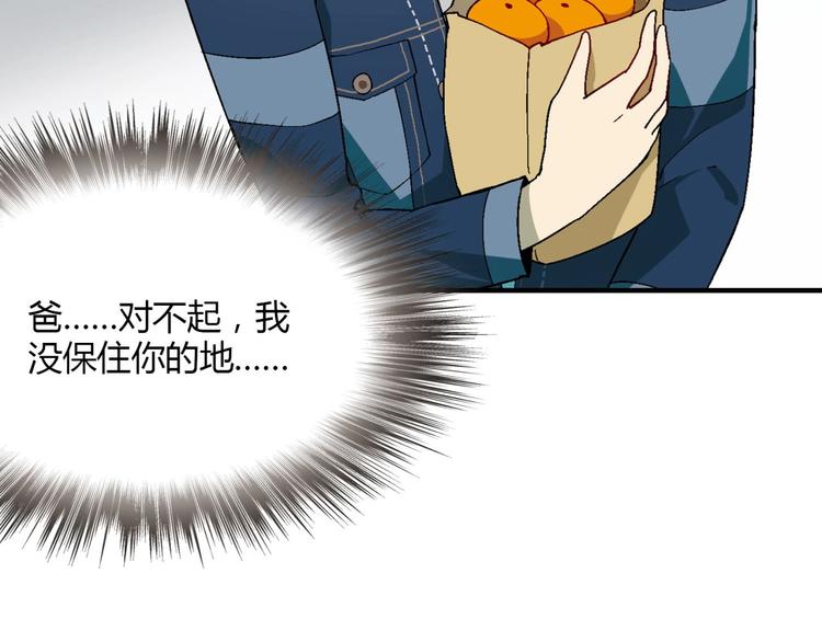 第 111 页