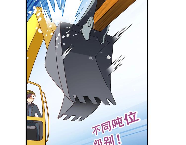 第 63 页
