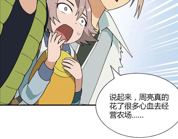 第 70 页
