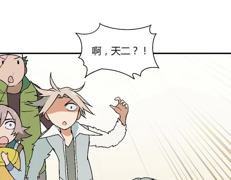 第 80 页