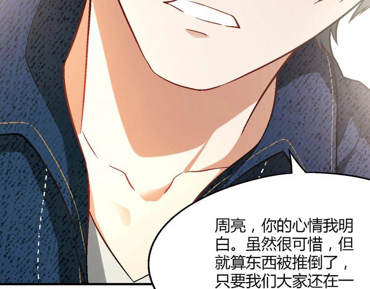 第 86 页