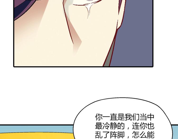 第 88 页