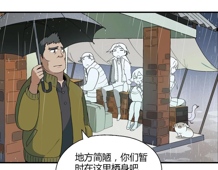 第 97 页