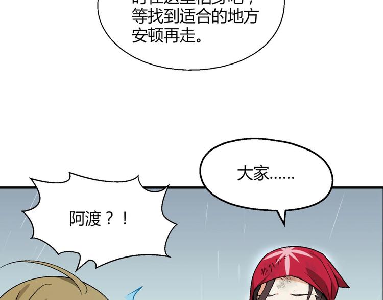 第 98 页