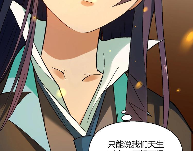 第 101 页
