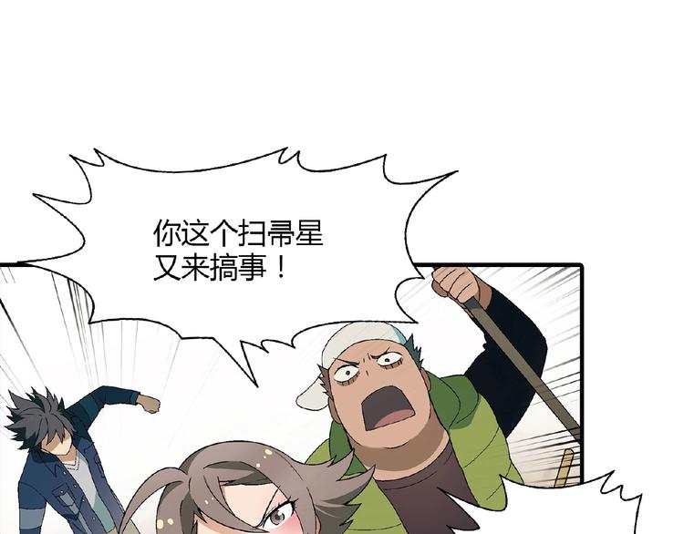 第 103 页