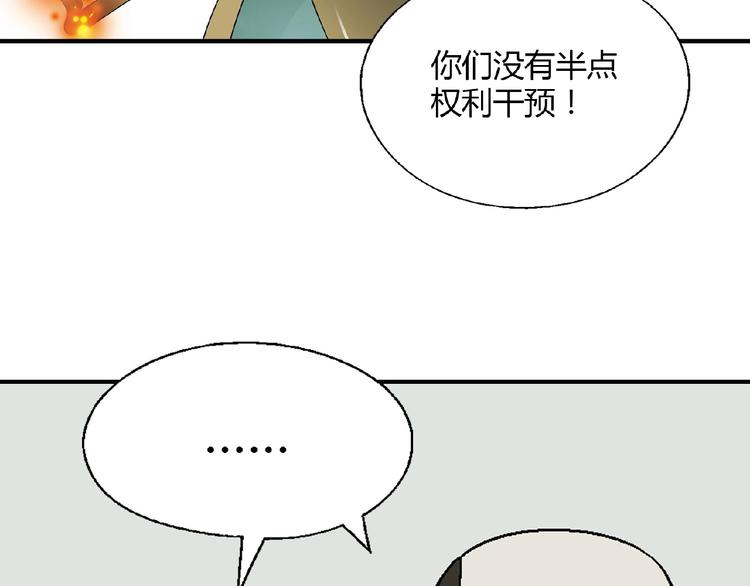 第 109 页