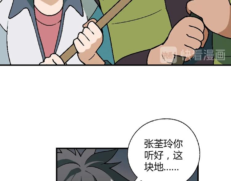 第 111 页