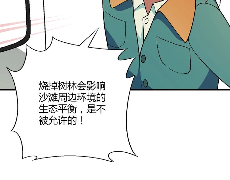 第 116 页