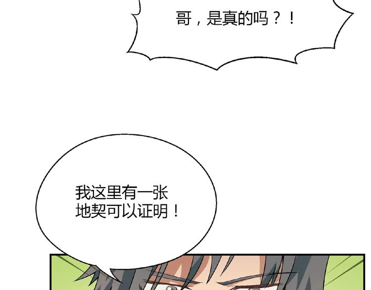 第 127 页